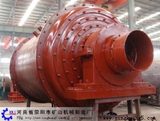 河南滎陽(yáng)礦山機(jī)械廠(chǎng)球磨機(jī)的給料裝置介紹